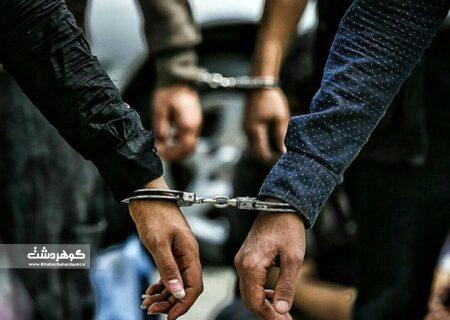 دستگیری ‌۳نفر دیگر از اداره ثبت البرز