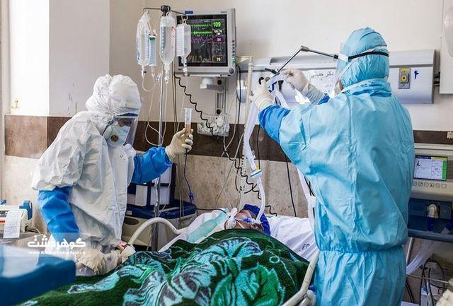 فوت 10 نفر بیمار کرونایی طی 24 ساعت گذشته در البرز