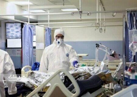 ۱۸ مورد فوتی کرونا طی ۲۴ ساعت گذشته در البرز