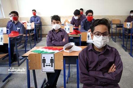 حضور دانش آموزان در مدارس البرز اجباری نیست
