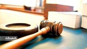 نخستین دادگاه کلاهبرداری «آذین خودرو سارینا» با ۲۷۸ شاکی و ۹ متهم در کرج برگزار شد