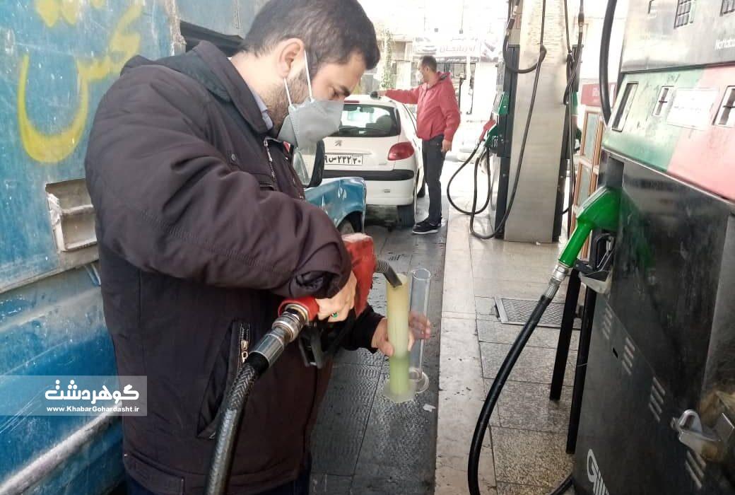 اجرای طرح «کهاب» در تمامی جایگاه‌های توزیع بنزین کرج