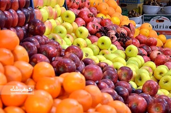 میوه شب عید را اینترنتی و ۲۵ درصد زیر قیمت بازار بخرید