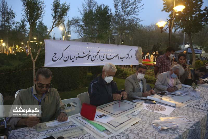 برگزاری ورکشاپ مجسمه سازی، خوشنویسی و نگارگری در روز فرهنگی کرج
