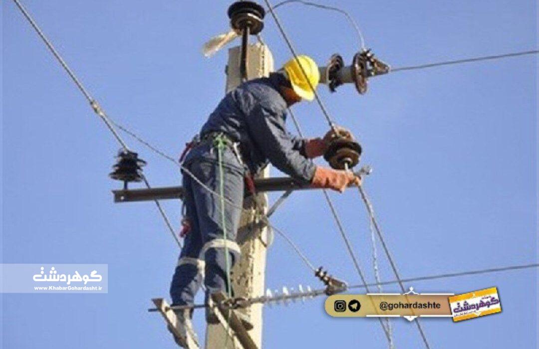 بازداشت یکی از مدیران شرکت برق شهرستان‌های استان البرز
