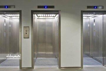 آسانسور ادارات و مراکز درمانی بدون تاییدیه استاندارد در البرز پلمب می شوند