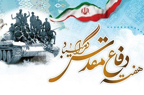 دفاع مقدس، آزمون بزرگ ملت ایران با صدها تجربه بود