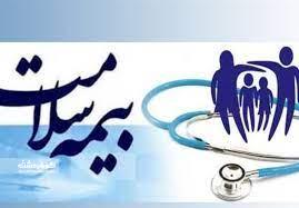 ۴۰۰ هزار نفر در استان البرز زیرپوشش بیمه سلامت قرار گرفتند