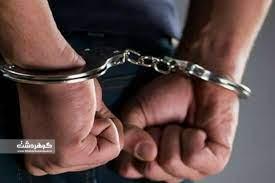دستگیری یک مدیر بانکی در البرز