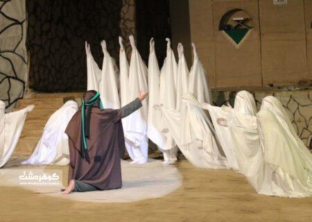 نمایش مذهبی «سوگ سرو سوخته» در کمالشهر به روی صحنه می رود