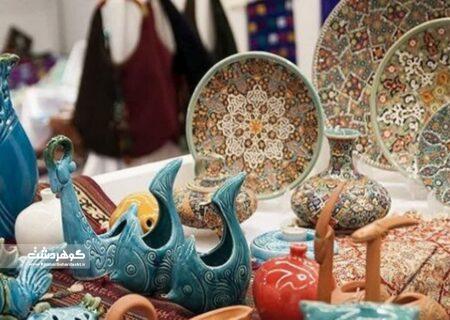 البرز، میزبان نمایشگاه منطقه ای صنایع دستی