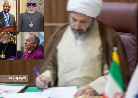 پاسخ رهبران ادیان به نامه رئیس شورای سیاستگذاری ادیان ایران