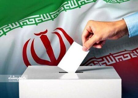 ثبت نام ۲۴ نفر متقاضی برای انتخابات مجلس خبرگان رهبری در تهران