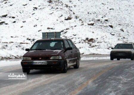 پیش بینی بارش برف و باران و وزش باد شدید در استان البرز