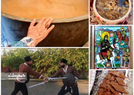 ۵ اثر ناملموس از استان البرز در فهرست میراث فرهنگی ملی کشور ثبت شد