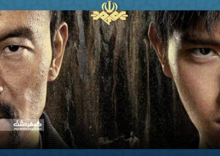 پخش مجموعه «استخراج طلا» از شبکه تهران